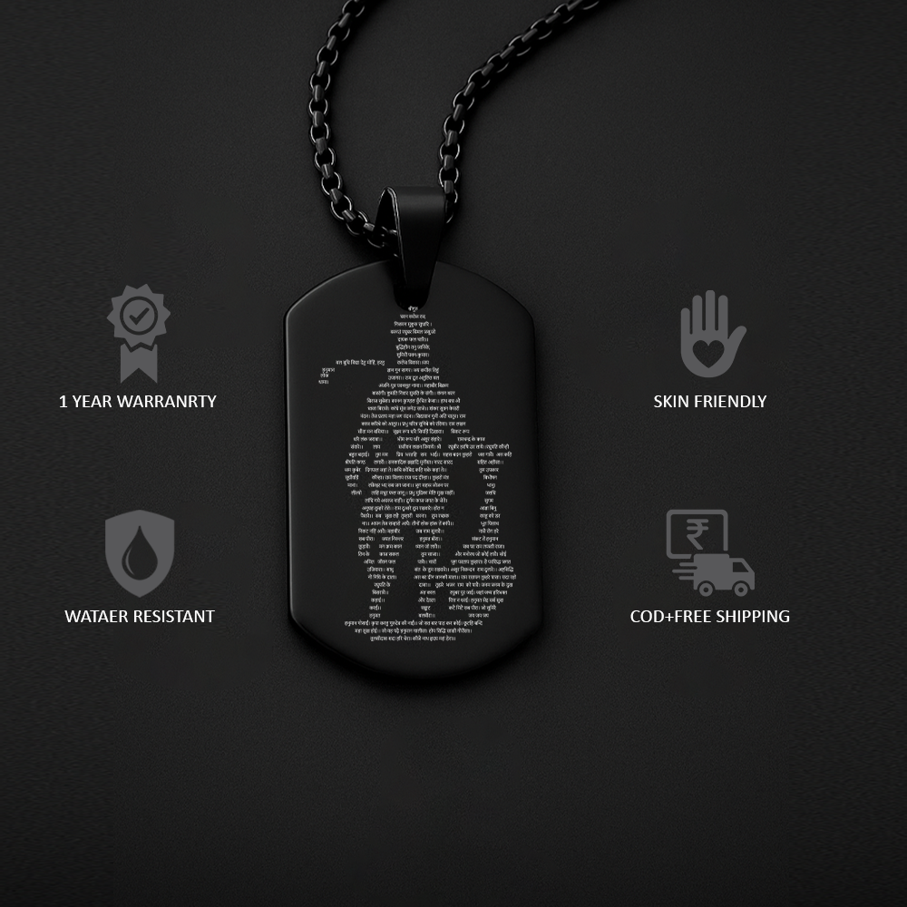 Personalized Hanuman Chalisa MicroCarved Locket